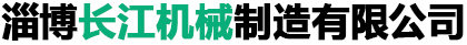 濱州博而特電機有限公司